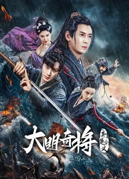 《夫妻成长日记电影》海报
