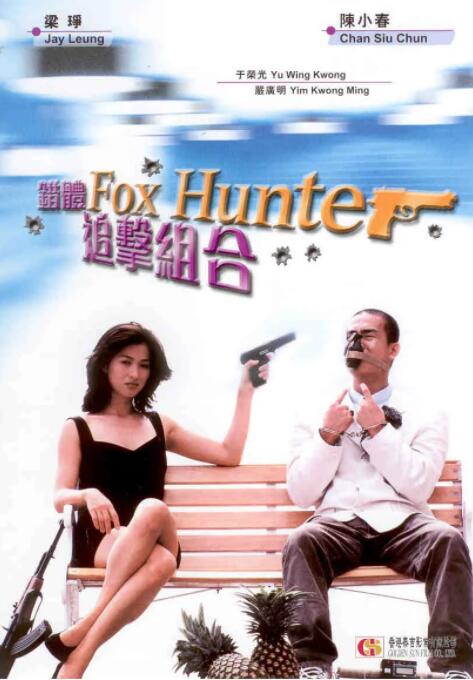 林晓棠